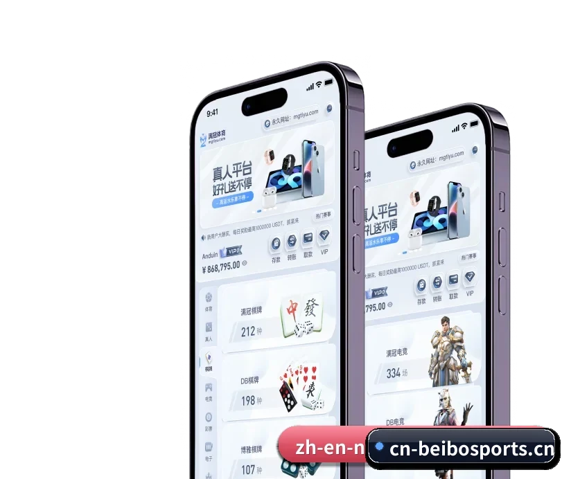 贝博体育 APP